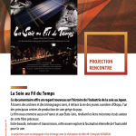 リヨン　「カニュの１１月フェス」上映会